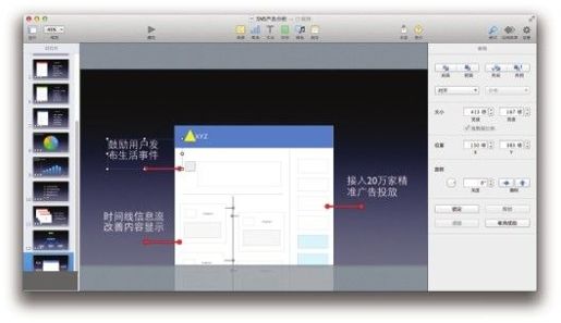 图4-69