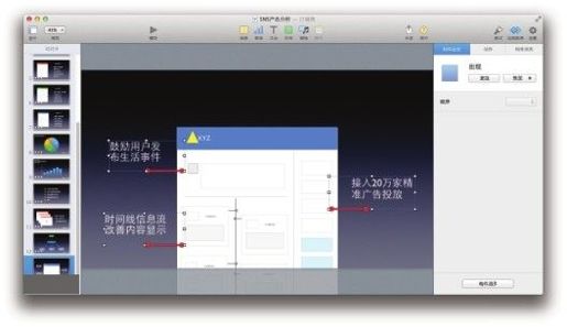 图4-70