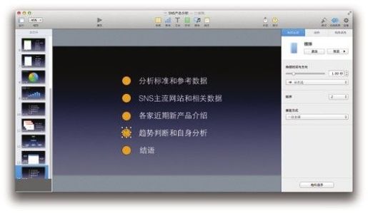 图4-71