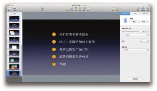 图4-77