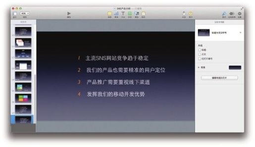 图4-78