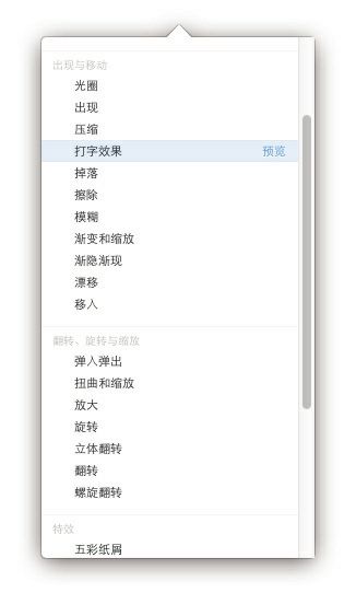 图4-80