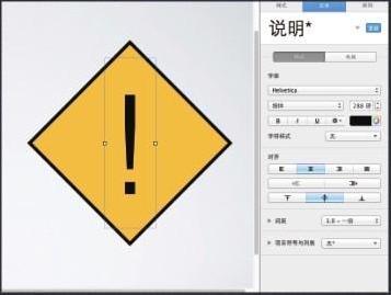 第5章 图标时代——自己动手制作令人惊叹的美丽图标 - 图1