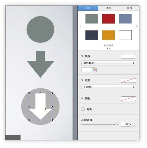 图5-12