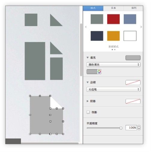 图5-13