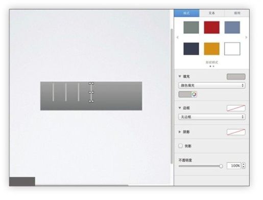 图5-36