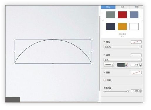 图5-41