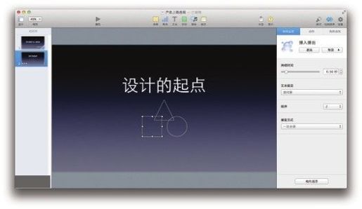 图6-10
