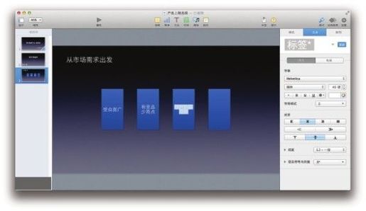 图6-13