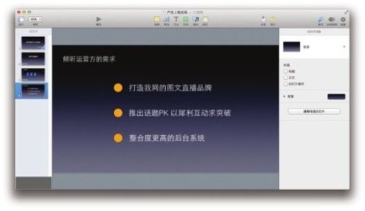 图6-19
