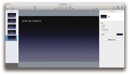 图6-20