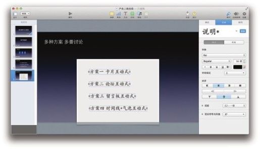图6-23