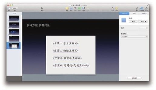 图6-24