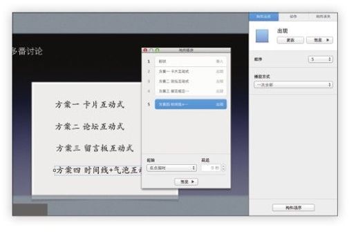 图6-25