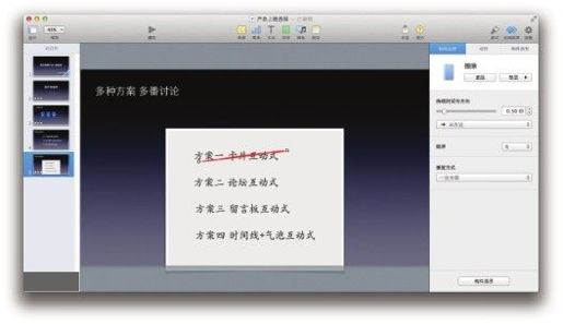 图6-28