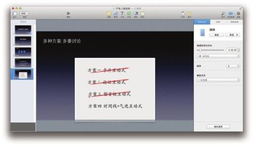 图6-29