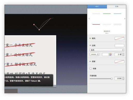 图6-30