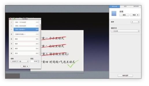 图6-32