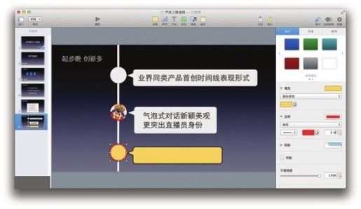 图6-40
