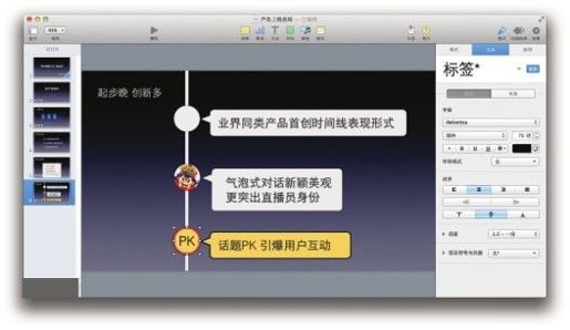 图6-41