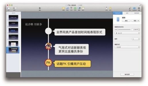 图6-42