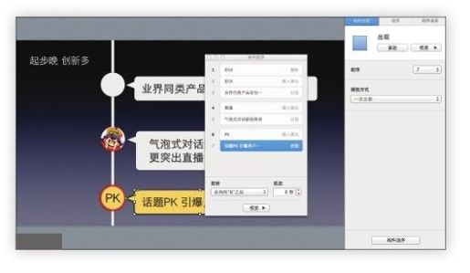 图6-45
