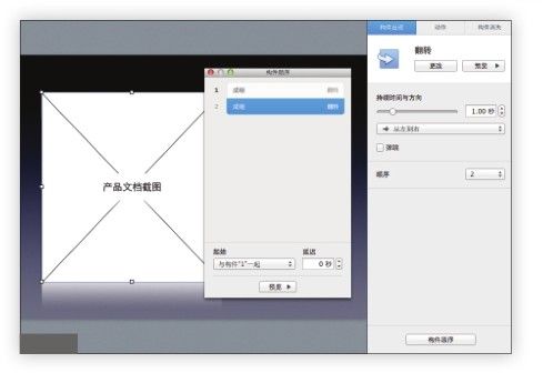 图6-50
