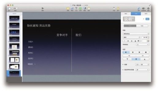 图6-57