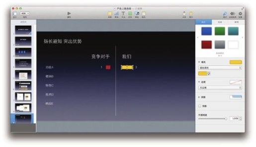 图6-58
