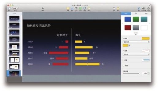 图6-59
