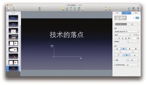 图6-66