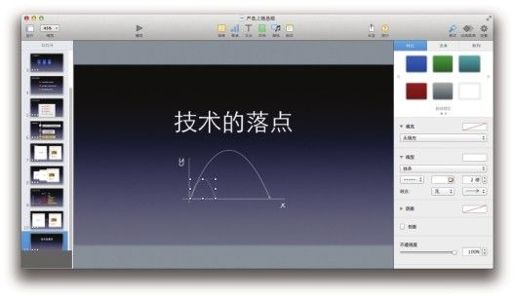 图6-69