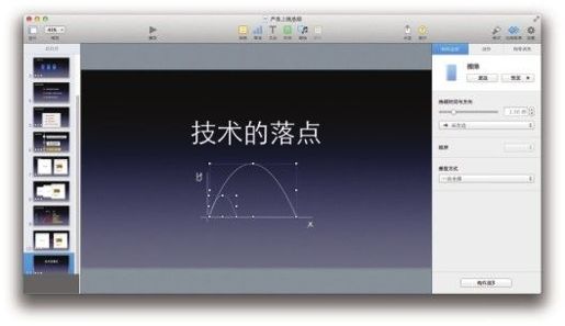 图6-70