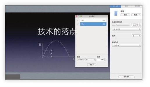图6-71