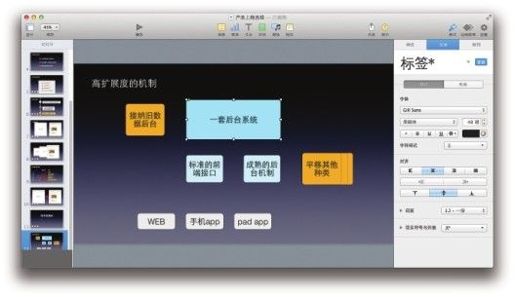 图6-72