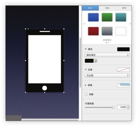 图6-75