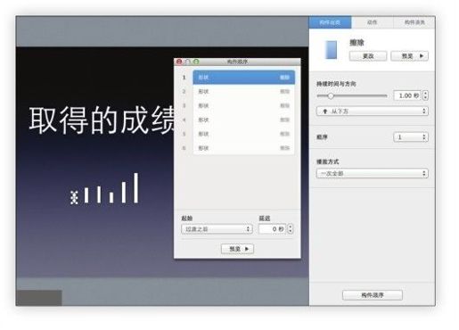 图6-84