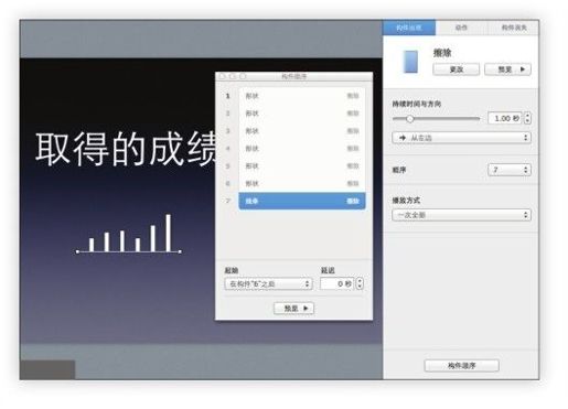 图6-86