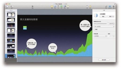 图6-99