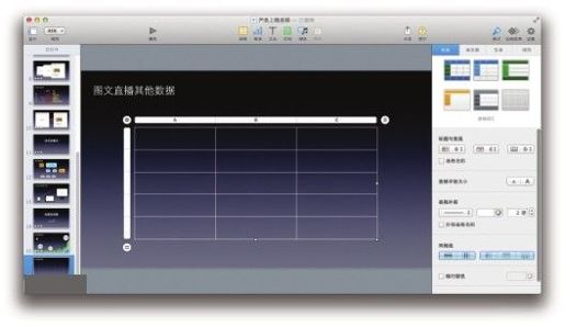 图6-102