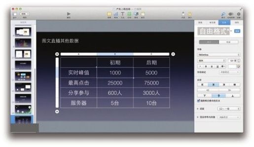 图6-103