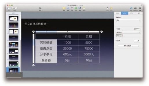 图6-104