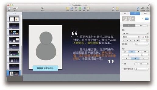 图6-111