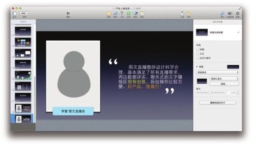 图6-112