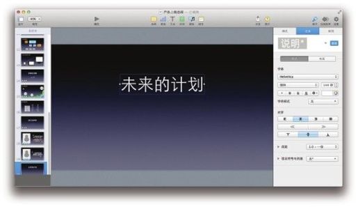 图6-113