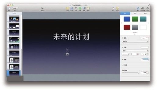 图6-114