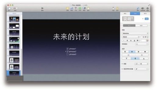 图6-116