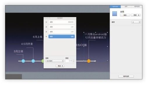 图6-124