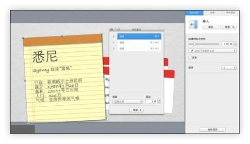 图7-48