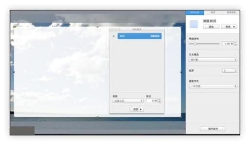 图7-51